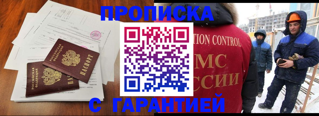 форма 3 в Пермском крае