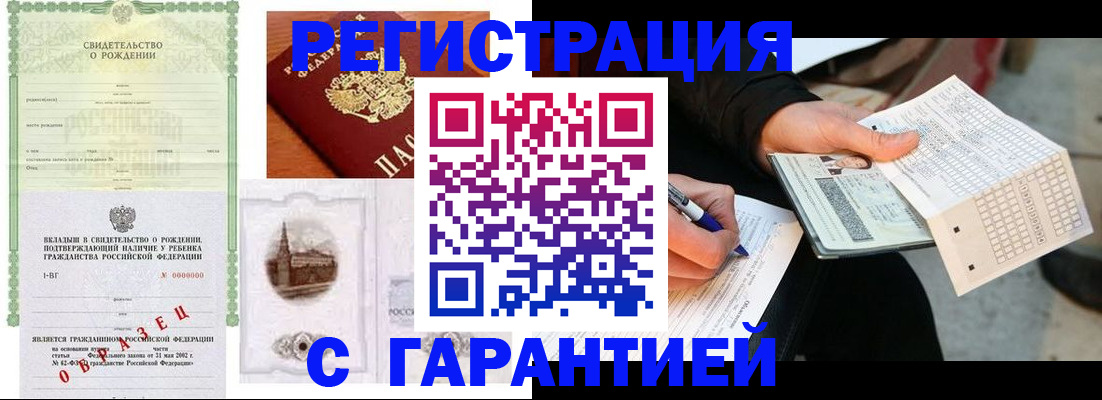 регистрация для дет. сада в Пермском крае