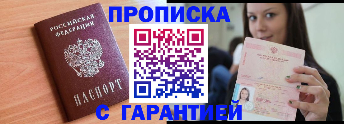 регистрация для дет. сада в Пермском крае