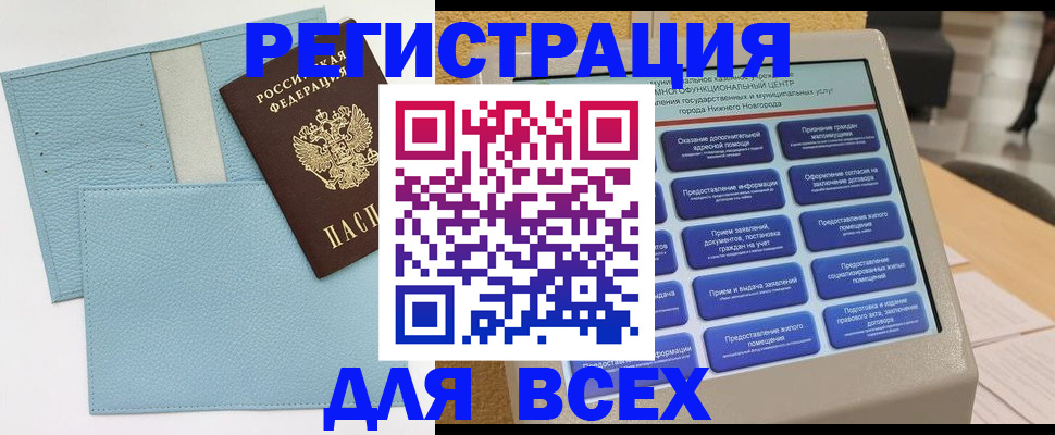 временная регистрация надежно в Пермском крае