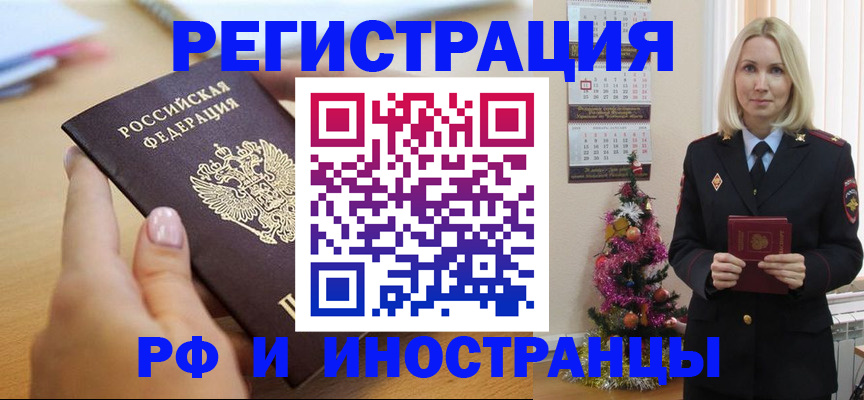 пропишу в квартире в Пермском крае