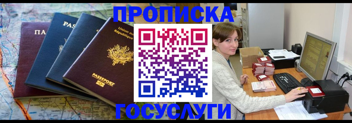 форма 3 в Пермском крае