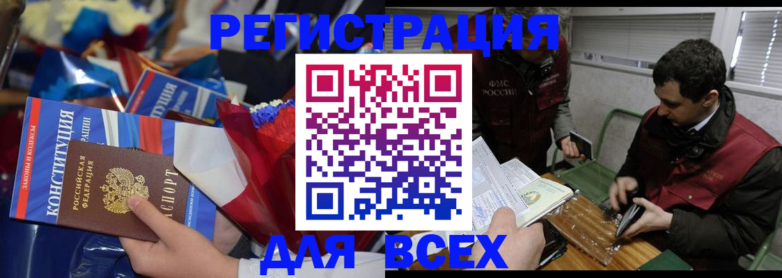 форма 3 в Пермском крае